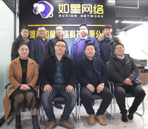 如星網(wǎng)絡(luò)科技 洛陽(yáng)首家全網(wǎng)運(yùn)營(yíng)及培訓(xùn)服務(wù)企業(yè)，助力區(qū)域經(jīng)濟(jì)數(shù)字化轉(zhuǎn)型
